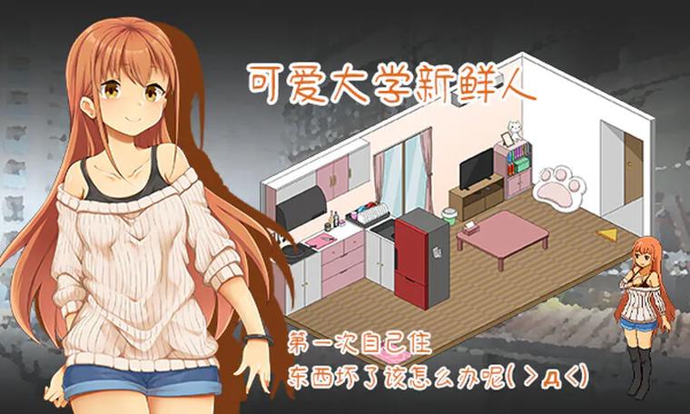 桃子汉化组移植水管工传说安卓版无限能量无手游免费下载