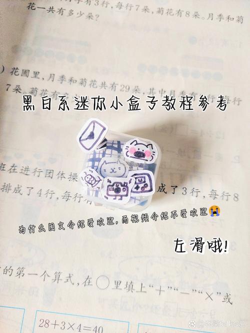 酷酷本教程