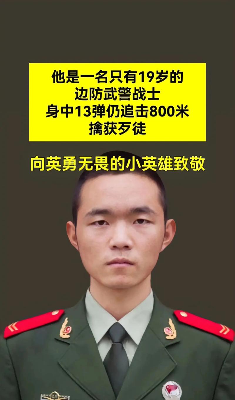 张豪全防sh代无限金币