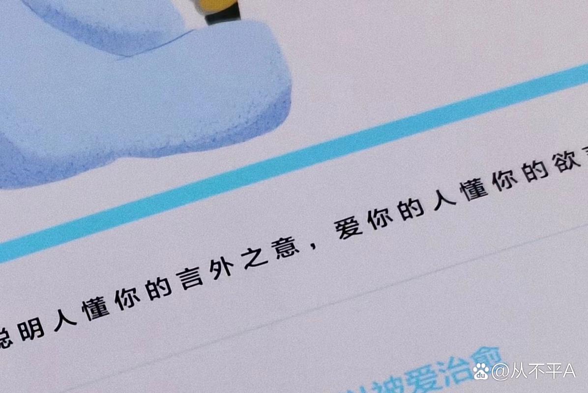 明人支付官方a