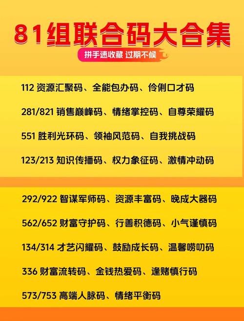 点号教程免费代码2022免费版