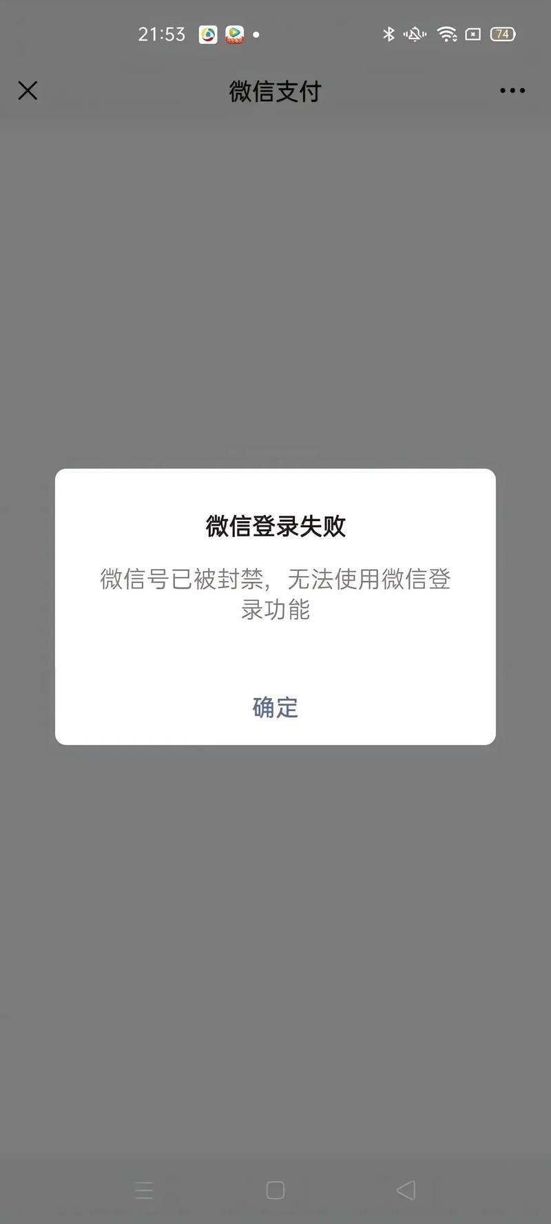 100封号代码复制不卡顿