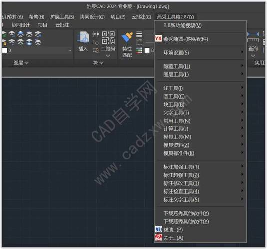 cad超绘工具箱破解版破解版无限次数
