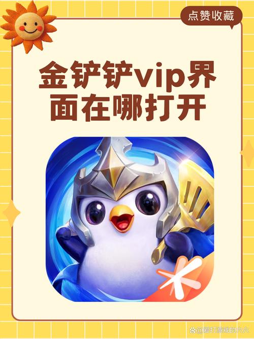 金铲铲云游戏入