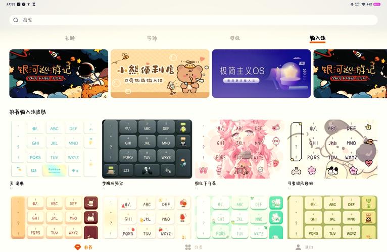 i主题旧版本包手机端（解锁版）