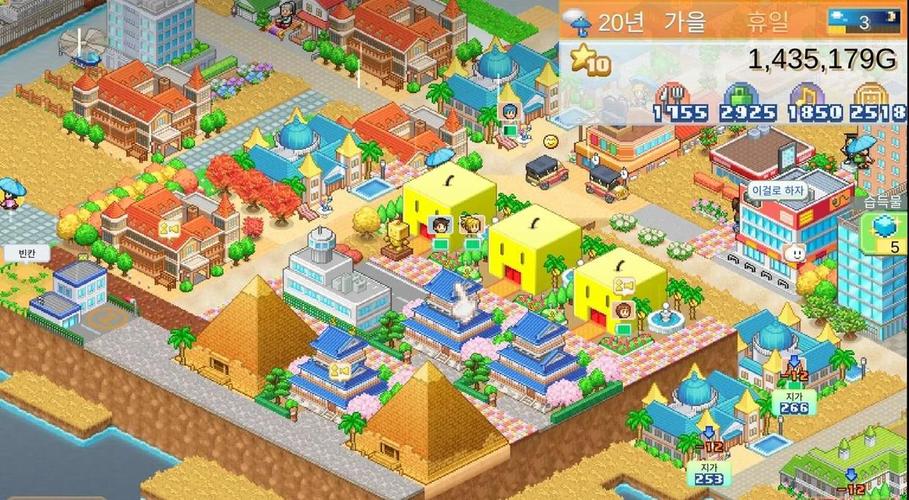 开罗游戏无限金币汉化破解版