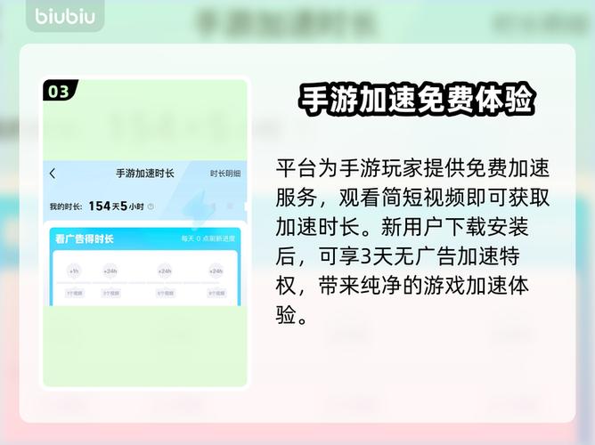 3s加速器能不能免登录香肠派对最新无限金