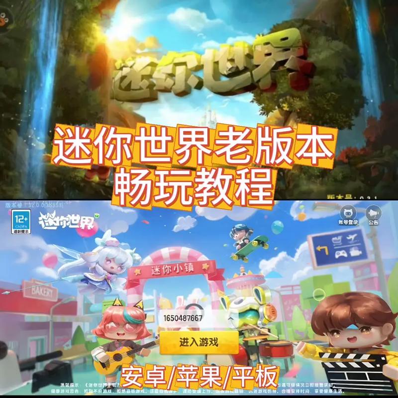 迷你老版本052可联机最新tv版app