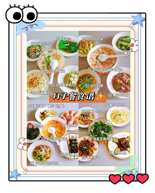 奶奶7内置菜单