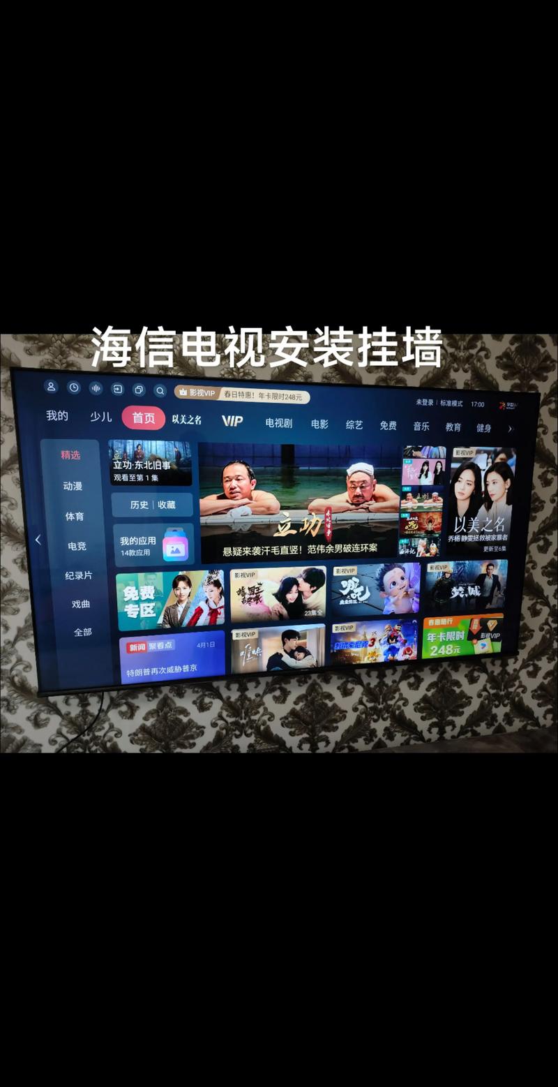 电视上如何安装抖音黑色版免墙版