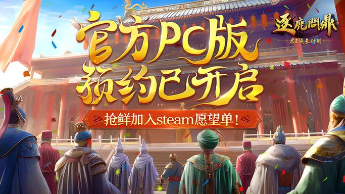 帝王模拟器3