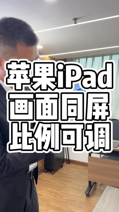samhelper改平板比例