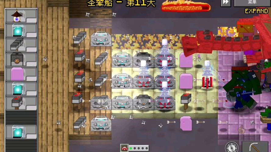 mc大战僵尸2Recycle版免费vip