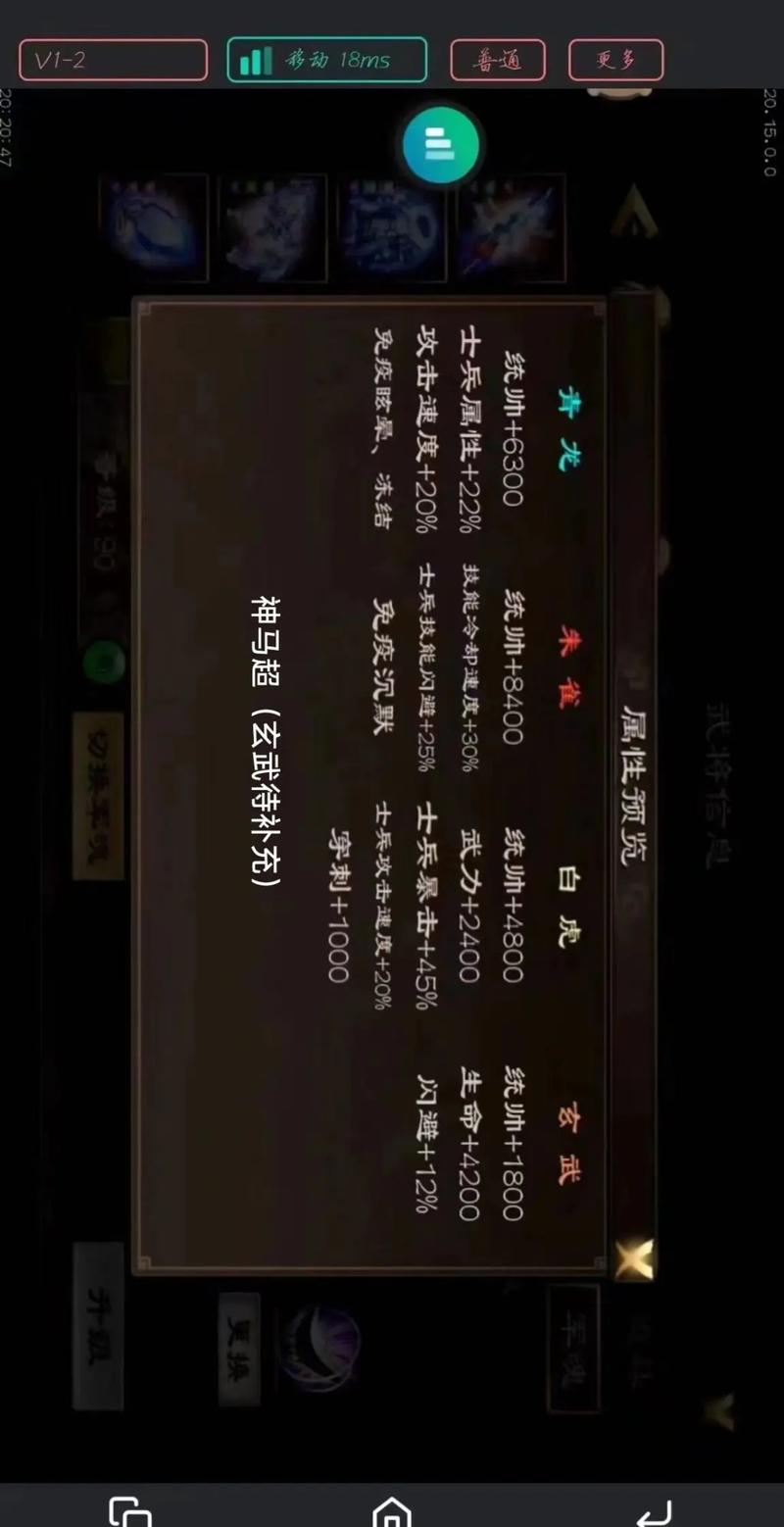 中华群英传29最新版汉化免费下载
