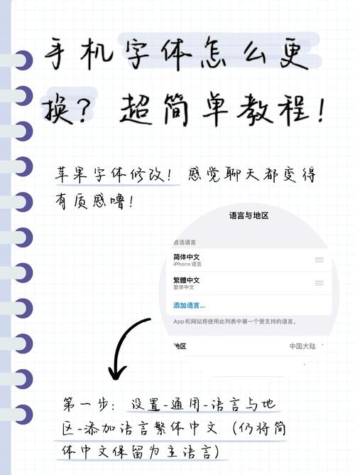 嘿嘿黑字体免费设置教程白色版
