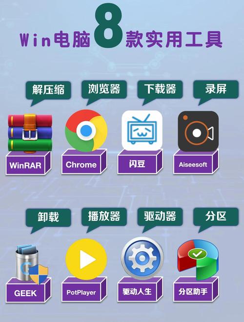 电脑模拟器TV版绿色版