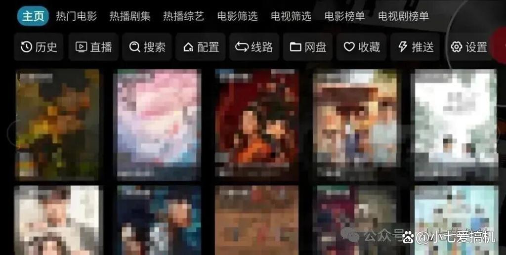 2026影视仓接口配置