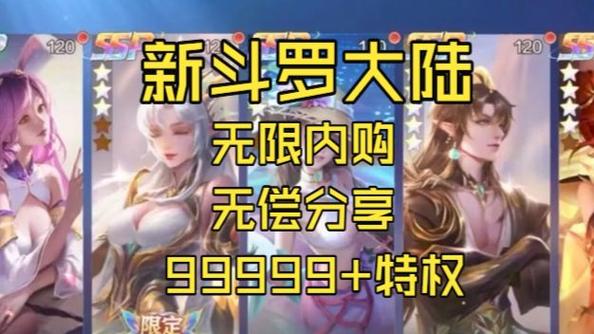 爽剧之王内置GM菜单免广告无需付费版