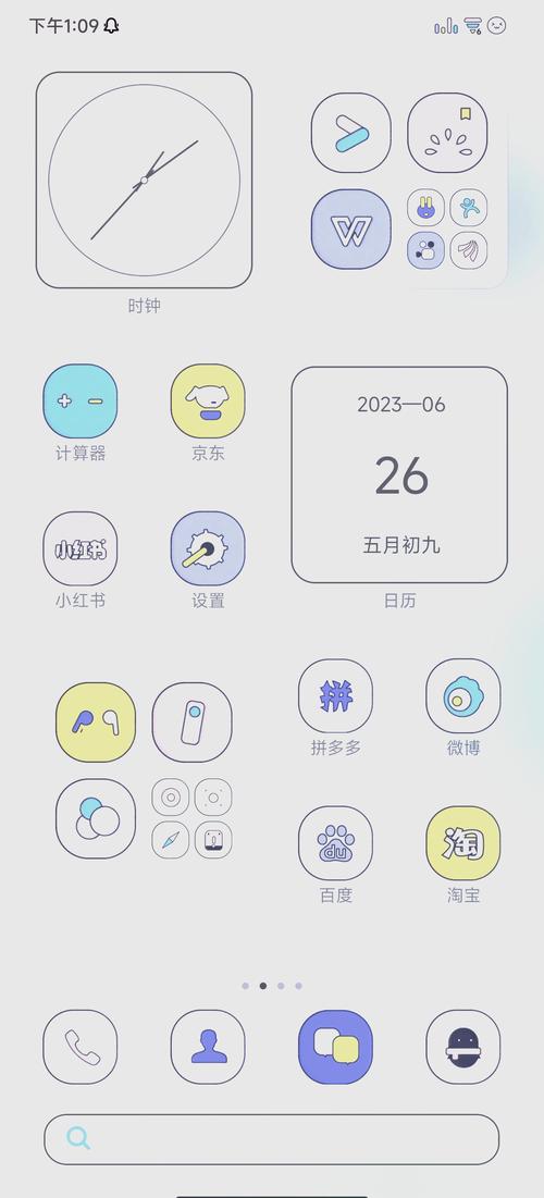 超级状态栏su