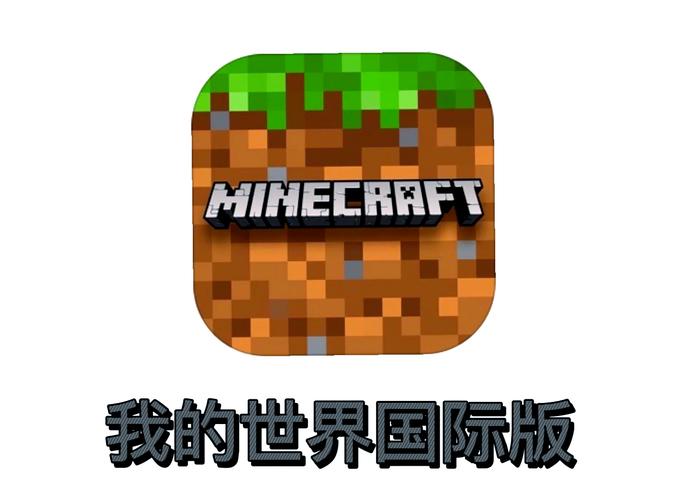 我的世界导入器下载安装正式版