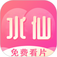水仙直播APP介绍华为版