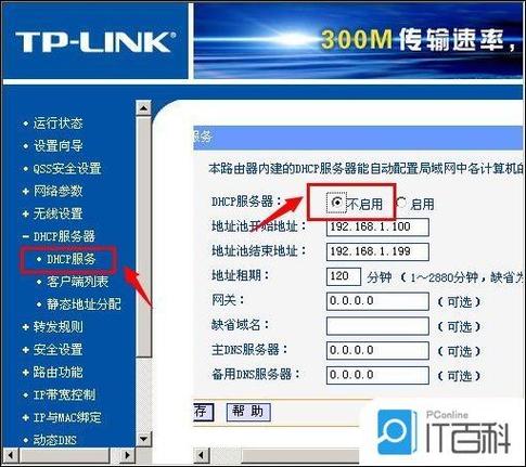 TPLINK历史版本