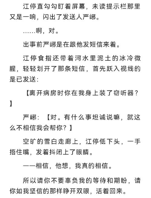 破云小说全文免费阅读未删减笔趣阁安装到手