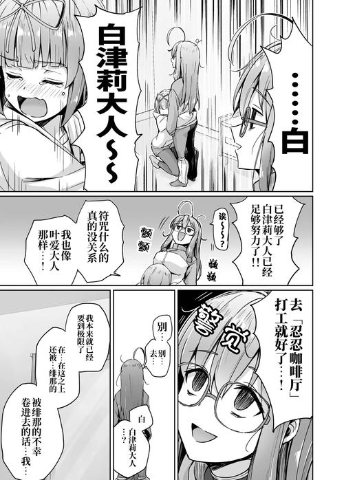 怨宅3赤女汉化版攻略