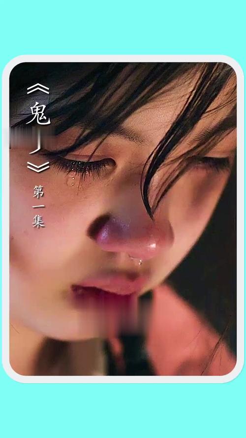 鬼乡下载