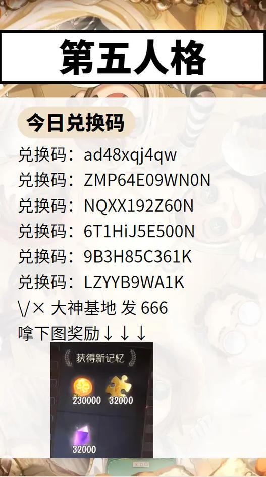 莱莱音乐盒无限会员兑换码
