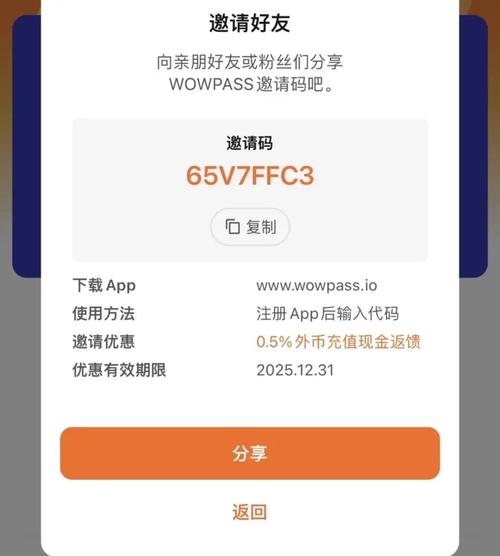 猫咪注册邀请码全免版
