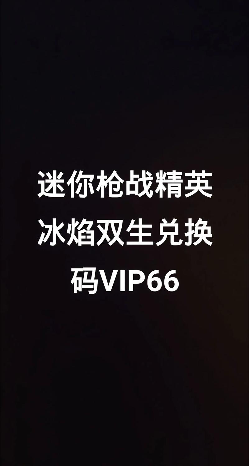 ikun直装v5破解迷你枪战永久不升级