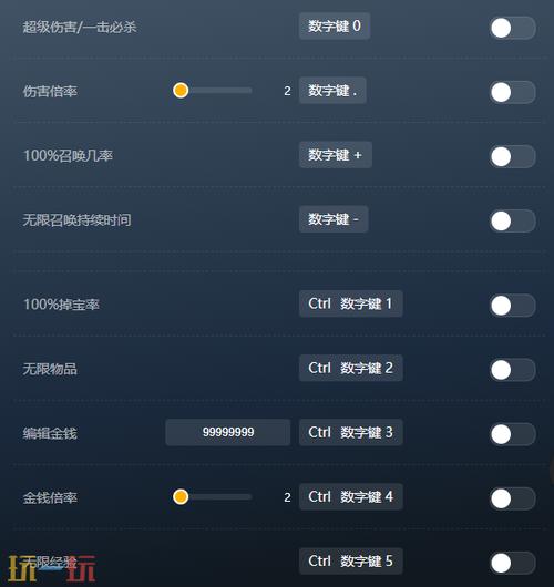 FF 修改器内