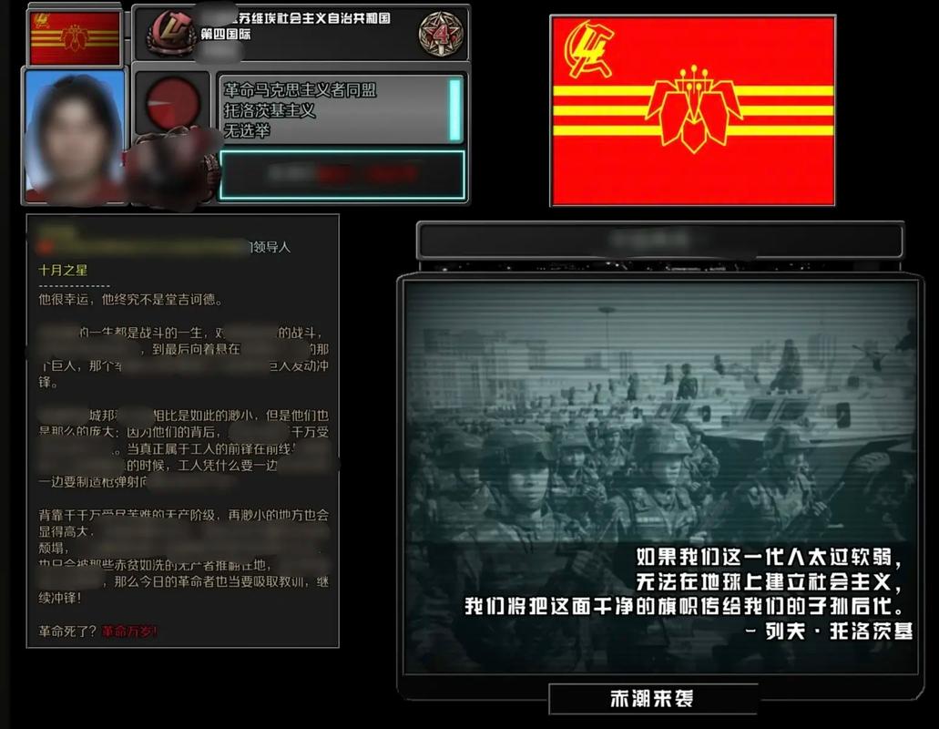 钢铁雄心4东方红mod解锁版