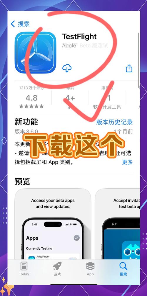 hlw官网最新版安装苹果