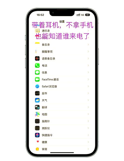 LT来电语音报号修改版无限次数