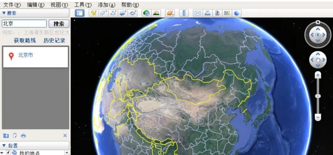 google earth pro手机版下