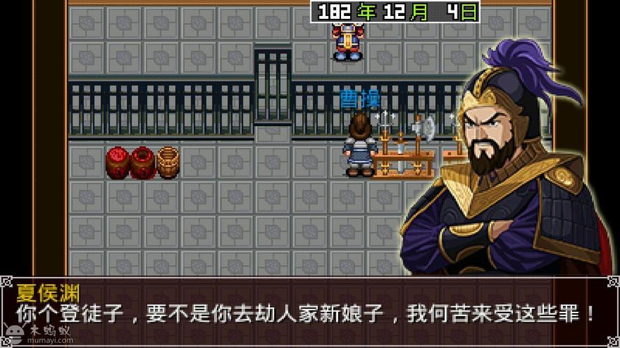 三国大时代2一统天下破解版下载三国大时代