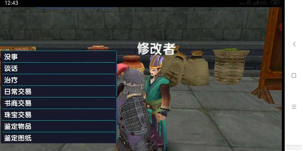 三国大时代6水