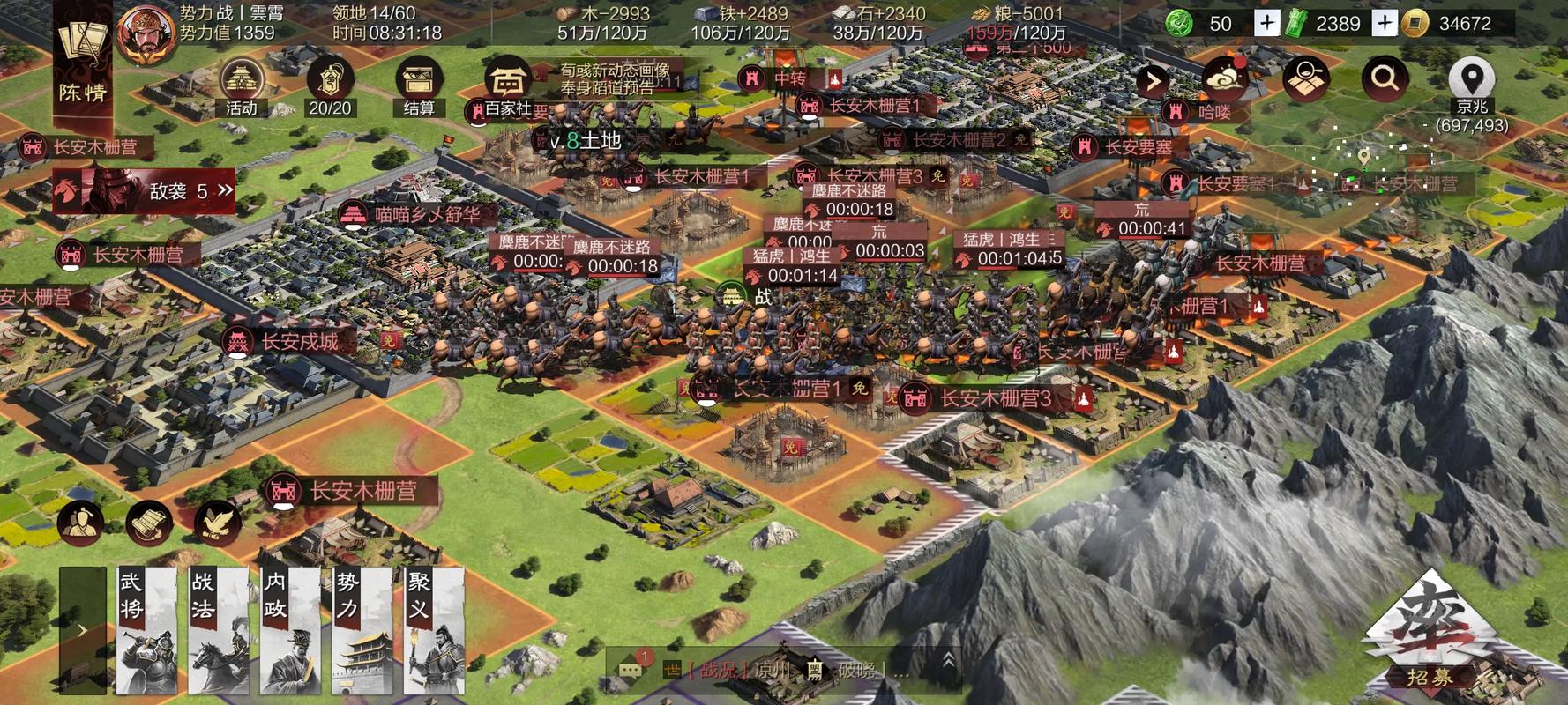 率土之滨国际版中文无付费版