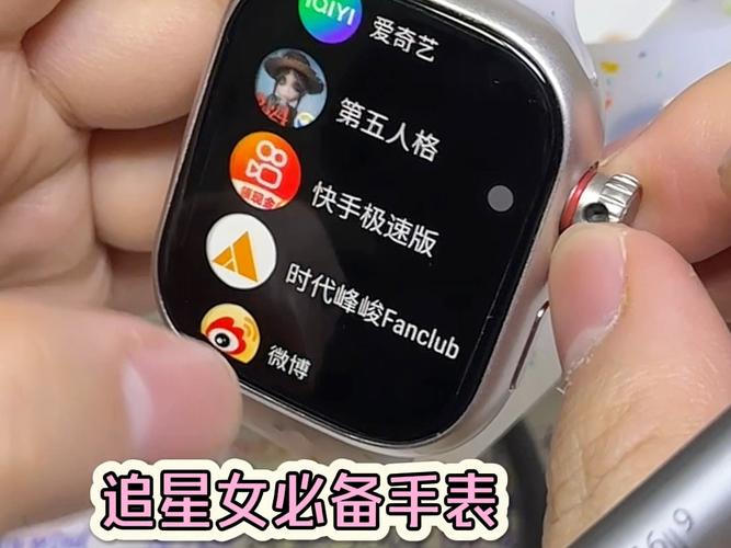 快手极速版手表版