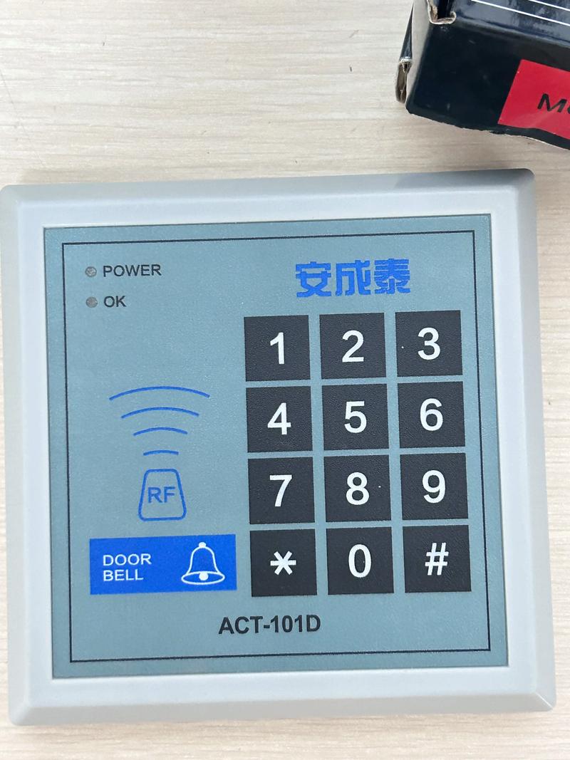iimcom解锁激活设备