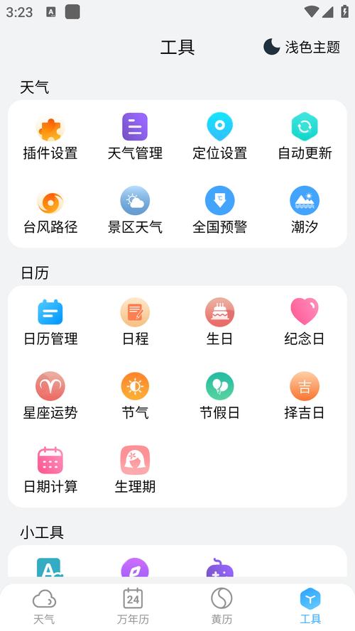 小云app安装最新版