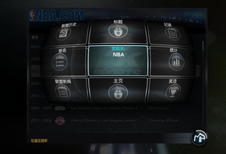 2K11模拟器官方下载内置版