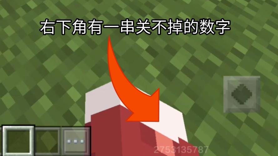 网易MC启动器