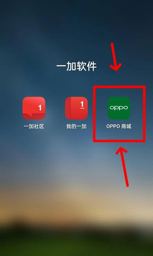 oppo服务小