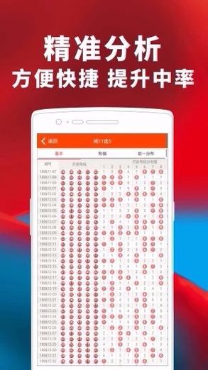 彩票767安卓版下载官方版