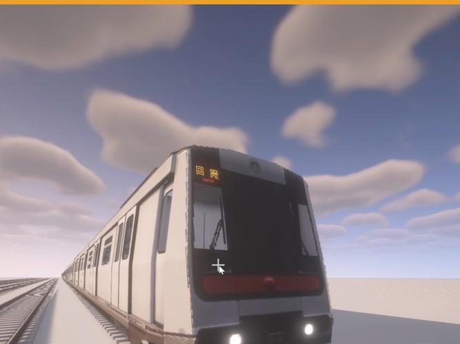 train m