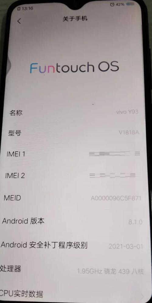 vivoy93刷机包永久免费版