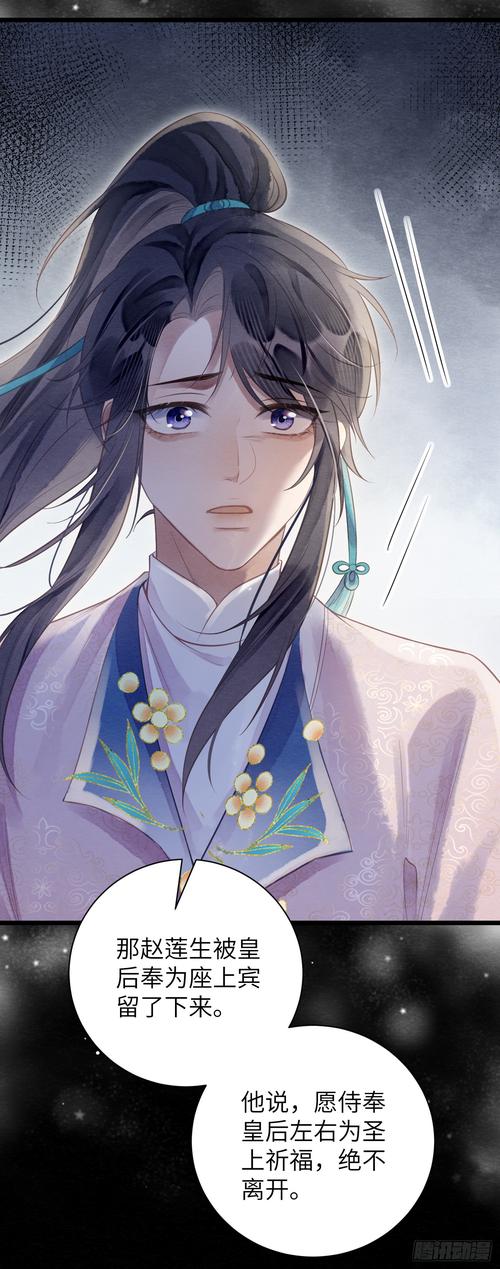 摩锐漫画官方网站